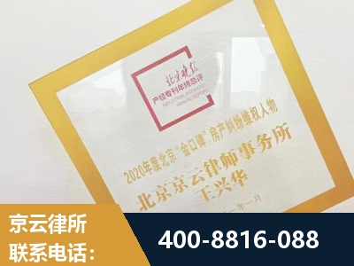 天水-房产纠纷