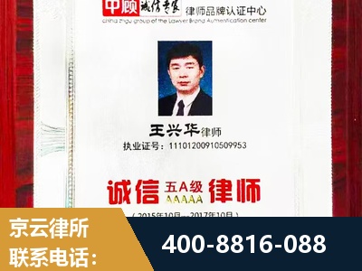 天水-婚姻房产