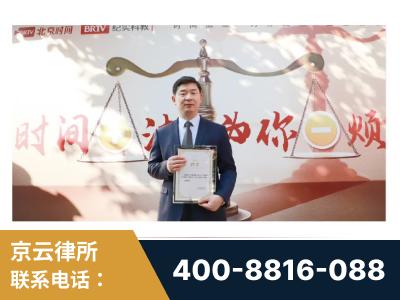 天水-王兴华主任作为首批律师入驻“时间+法”平台